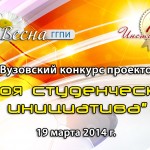 объявление проекты