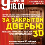 programma IFiM