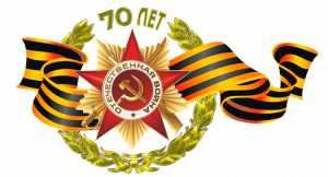 ВОВ1