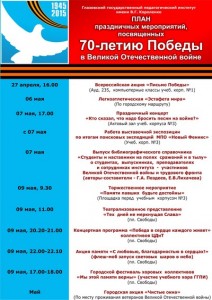 9may-prog