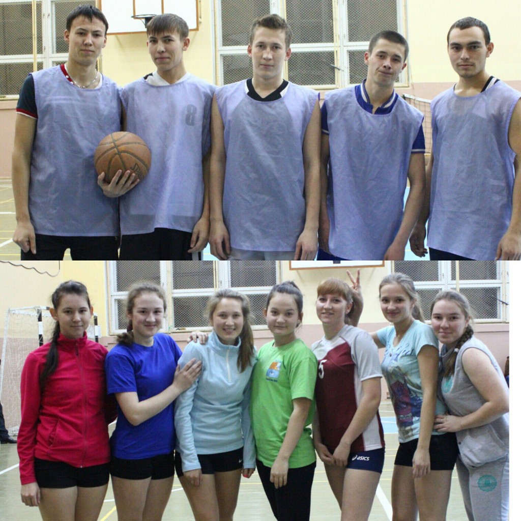 basket