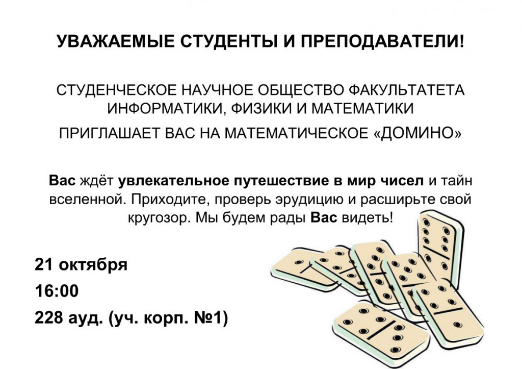 доми