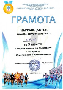 -M3C_Gp6-wA