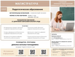 ТЦО