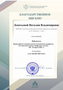 BP_Leontyevoi_774